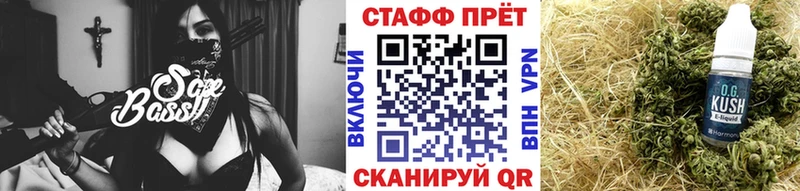 Где продают наркотики Котово А ПВП Кокаин Мефедрон АМФЕТАМИН ГАШ