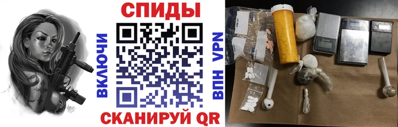 Amphetamine Розовый  Котово 