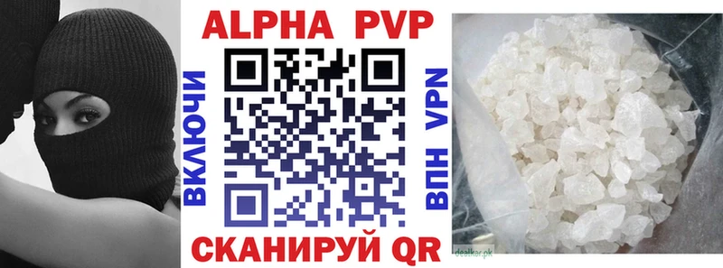 наркота  мега ССЫЛКА  Alfa_PVP VHQ  Котово 