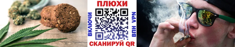 Еда ТГК конопля МЕГА как зайти Котово купить сайты