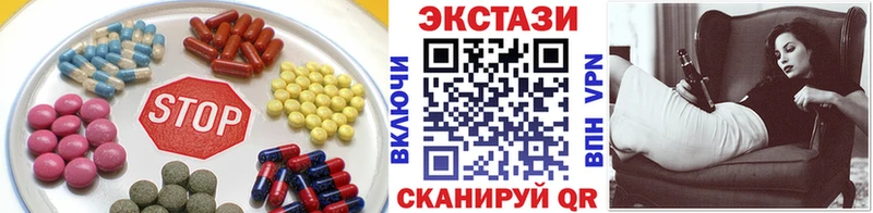 Ecstasy 280мг  сколько стоит  Котово 