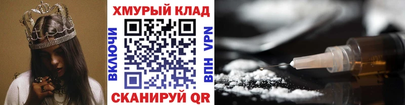 omg рабочий сайт  Котово  Героин белый 
