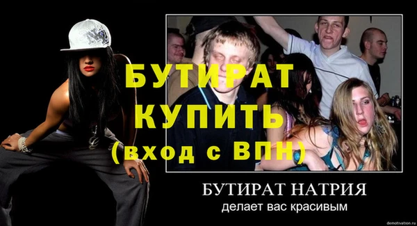 соль ск Беломорск
