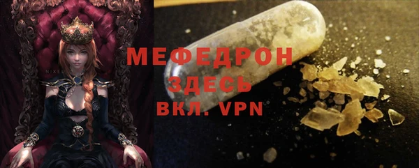 MDMA Белоозёрский