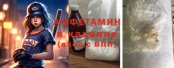 MDMA Белоозёрский