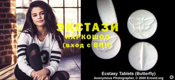MDMA Белоозёрский