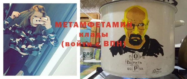 гашик Белокуриха