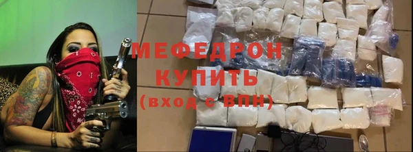 MDMA Белоозёрский
