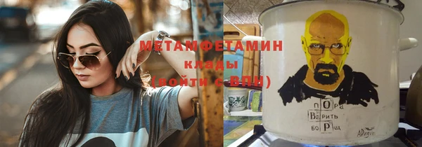 гашик Белокуриха