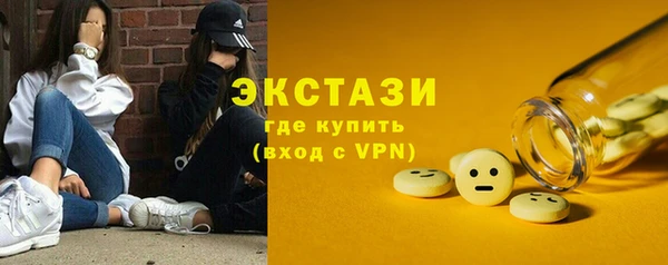 гашик Белокуриха