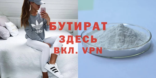 гашик Белокуриха
