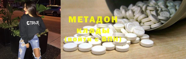 MDMA Белоозёрский