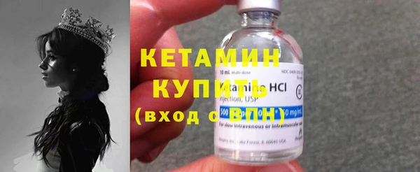 гашик Белокуриха