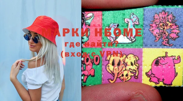 MDMA Белоозёрский