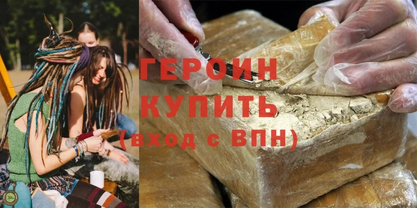 соль ск Беломорск