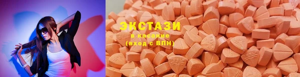 гашик Белокуриха