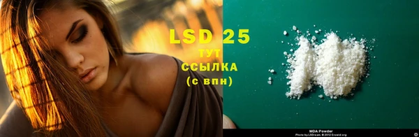 MDMA Белоозёрский