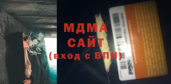 MDMA Белоозёрский