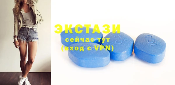 MDMA Белоозёрский