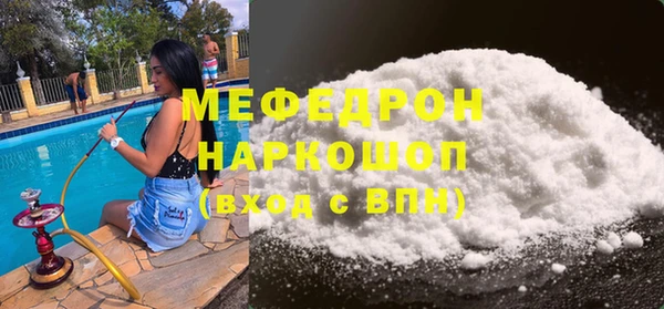 соль ск Беломорск