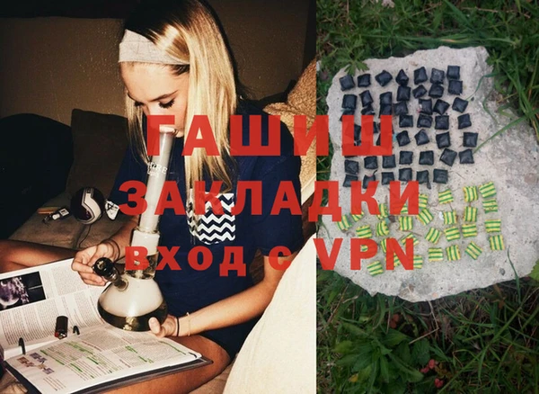 соль ск Беломорск