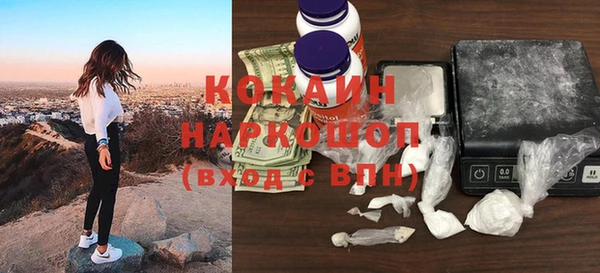 соль ск Беломорск