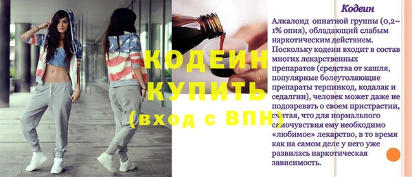 соль ск Беломорск