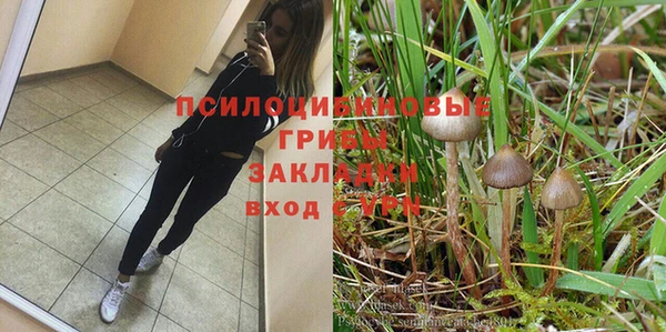 MDMA Белоозёрский