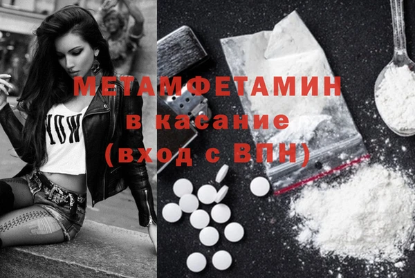 MDMA Белоозёрский