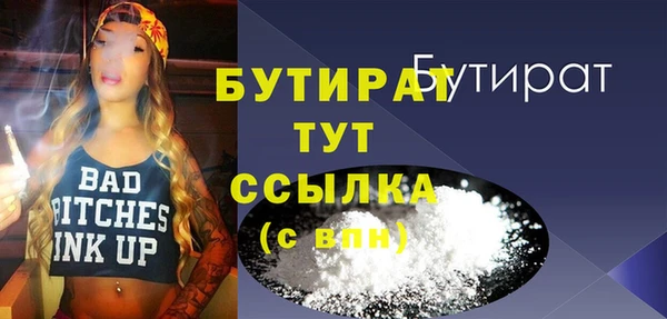 гашик Белокуриха