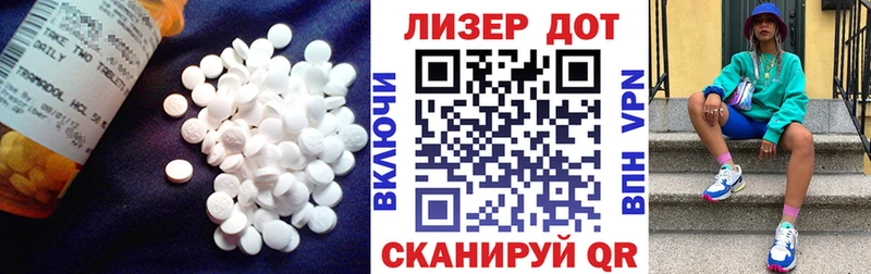 сколько стоит мориарти телеграм ЛСД экстази ecstasy Котово