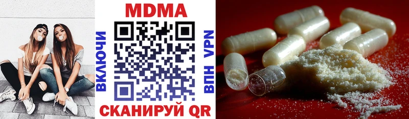 мега ТОР  Котово  MDMA crystal 