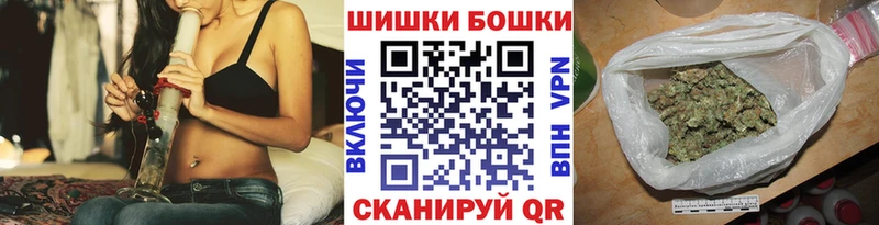 Бошки Шишки White Widow  Котово 